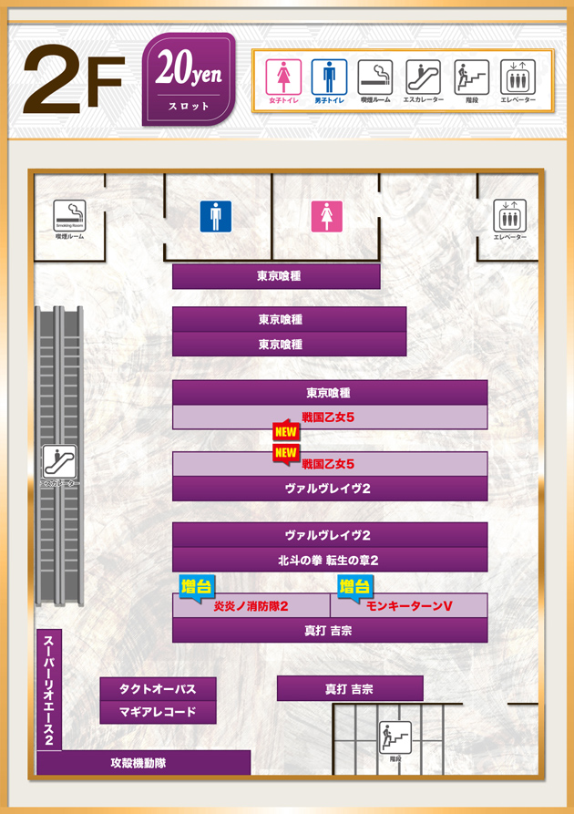 PIA大船2の最新情報画像
