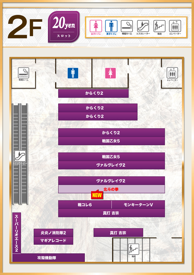 PIA大船2の最新情報画像