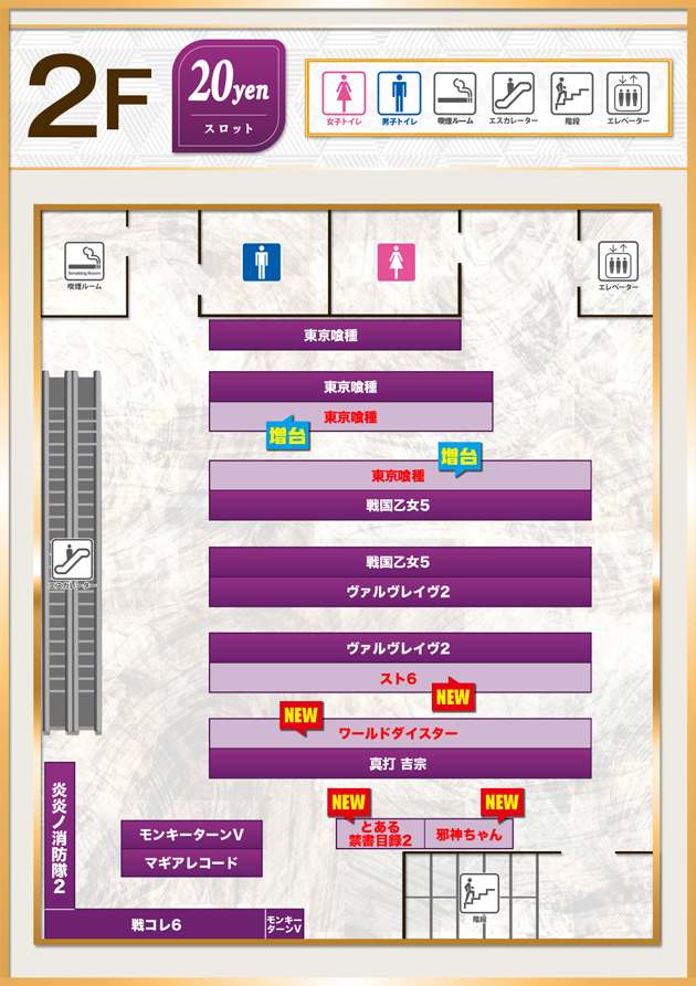 PIA大船2の最新情報画像