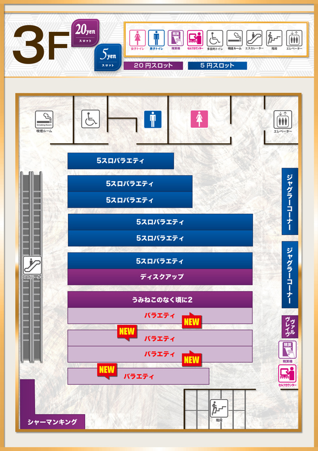 PIA大船2の最新情報画像
