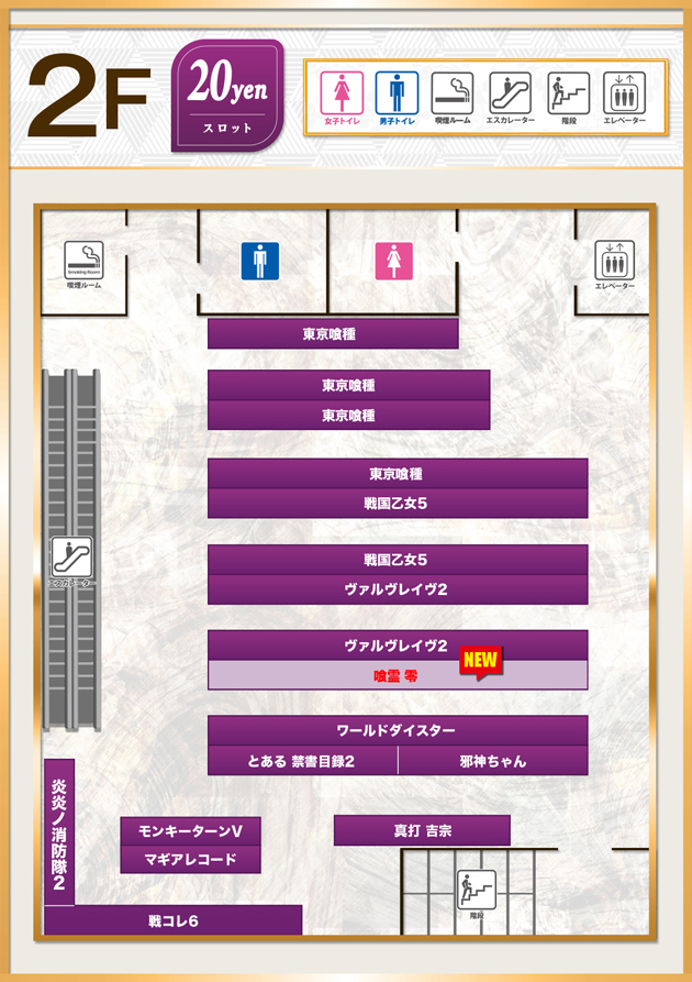 PIA大船2の最新情報画像