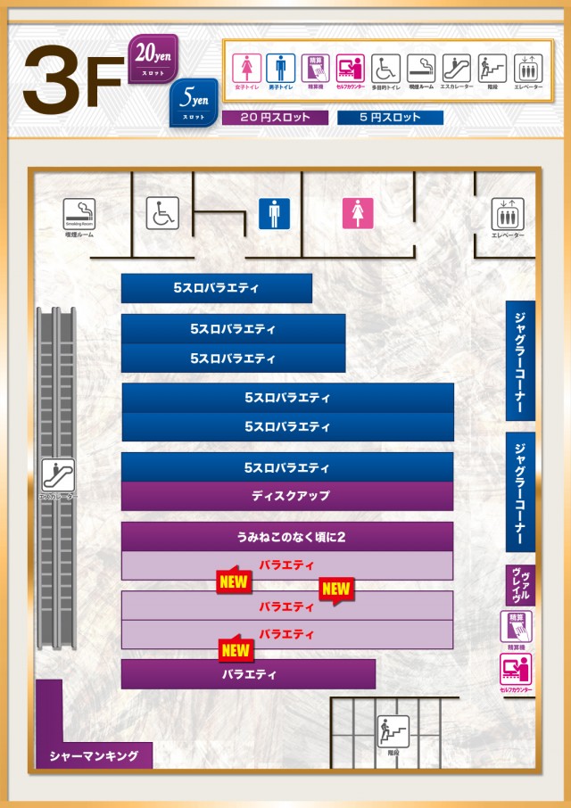 PIA大船2の最新情報画像