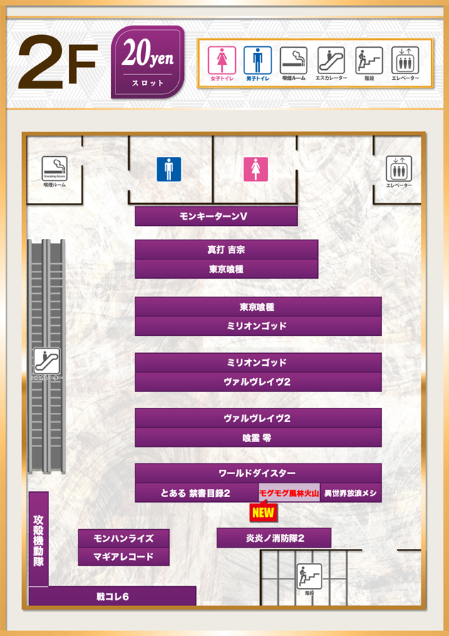 PIA大船2の最新情報画像