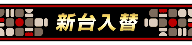 PIA大船2の最新情報画像