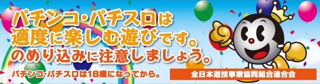 コアシティの最新情報画像