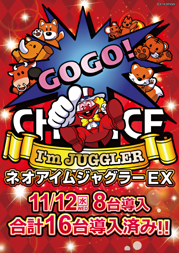 コアシティの最新情報画像