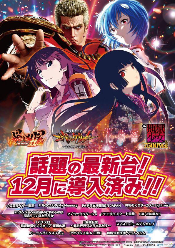 コアシティの最新情報画像