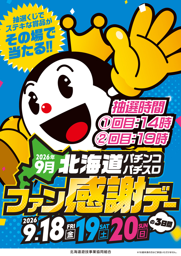 コアシティの最新情報画像