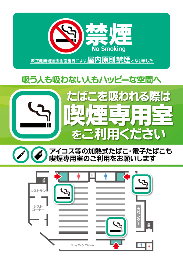 プレイランドハッピー三光店の最新情報画像