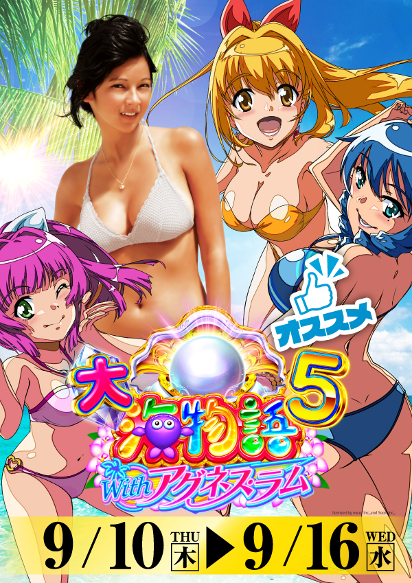 プレイランドハッピー三光店の最新情報画像