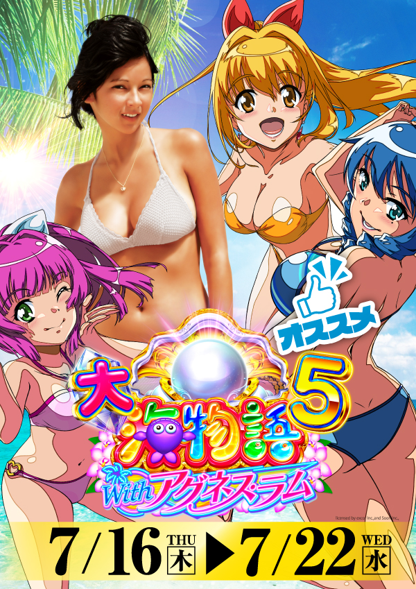 プレイランドハッピー三光店の最新情報画像
