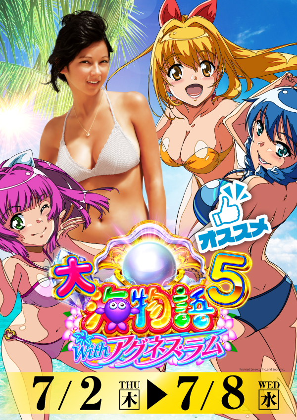 プレイランドハッピー三光店の最新情報画像