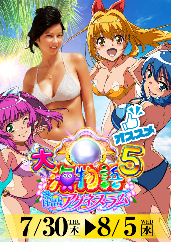 プレイランドハッピー三光店の最新情報画像