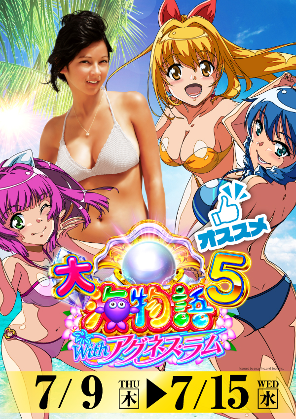 プレイランドハッピー三光店の最新情報画像