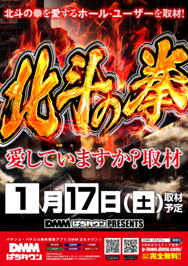 ロイヤル苫小牧店の最新情報画像