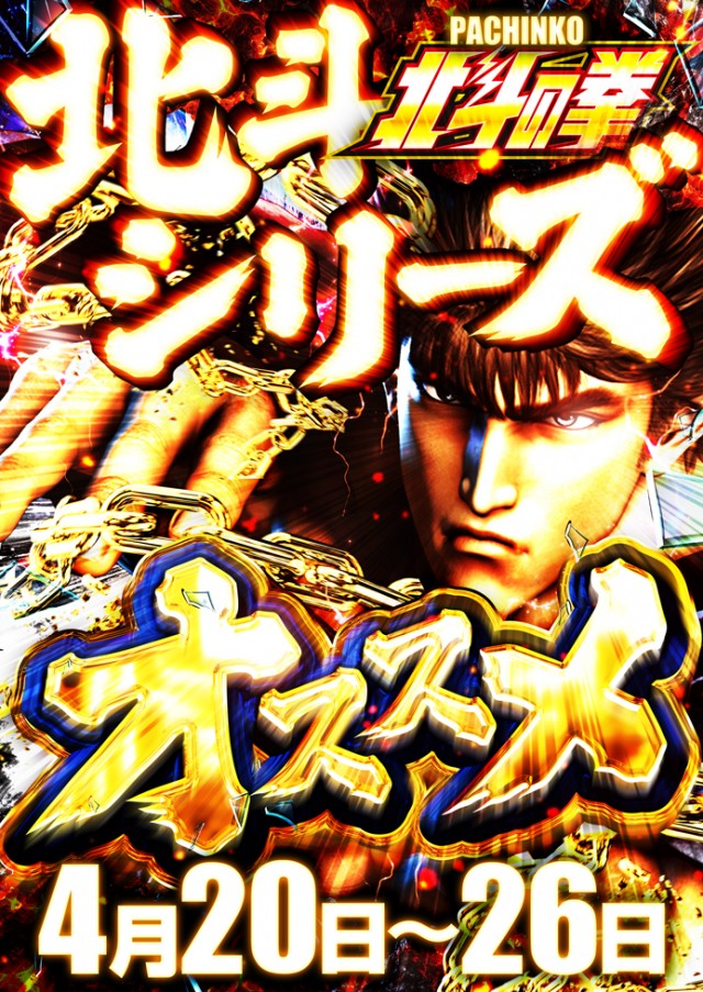 ロイヤル苫小牧店の最新情報画像