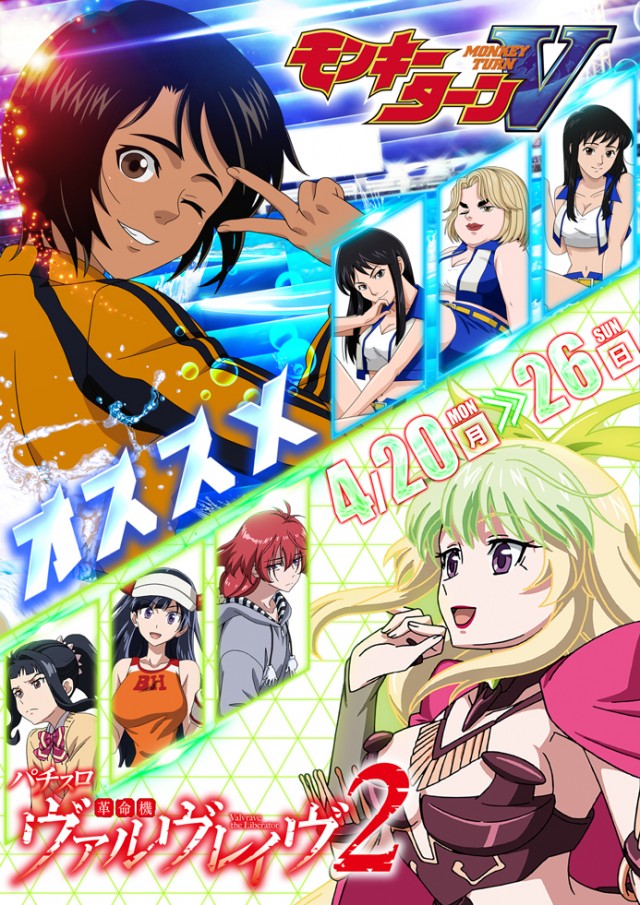 ロイヤル苫小牧店の最新情報画像