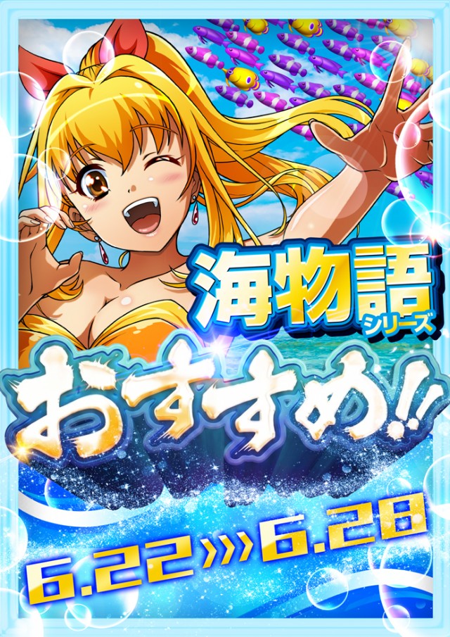 ロイヤル苫小牧店の最新情報画像
