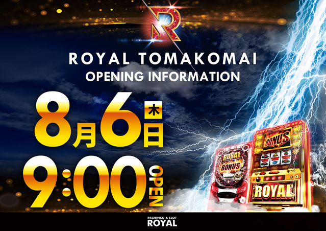 ロイヤル苫小牧店の最新情報画像