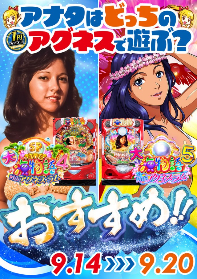 ロイヤル苫小牧店の最新情報画像