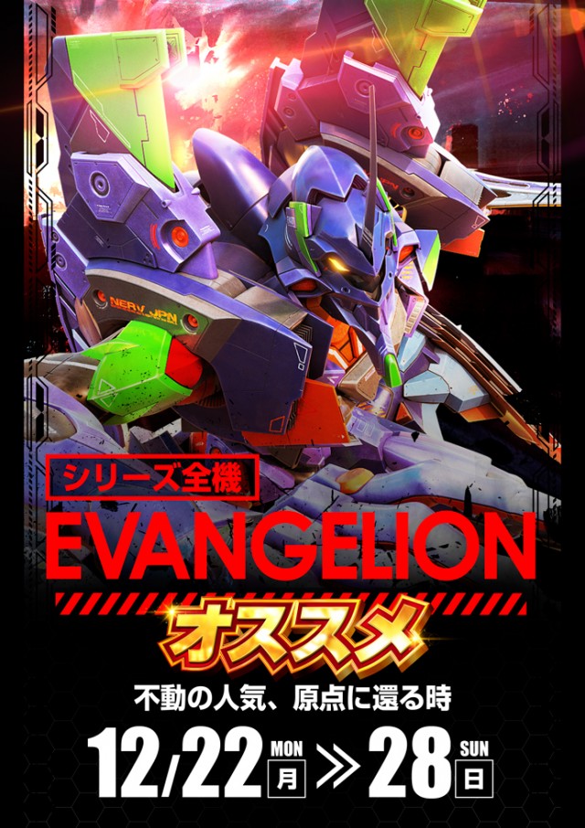 ロイヤル苫小牧店の最新情報画像