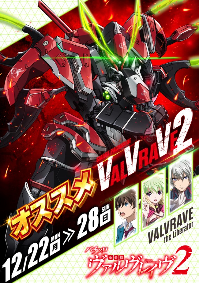 ロイヤル苫小牧店の最新情報画像