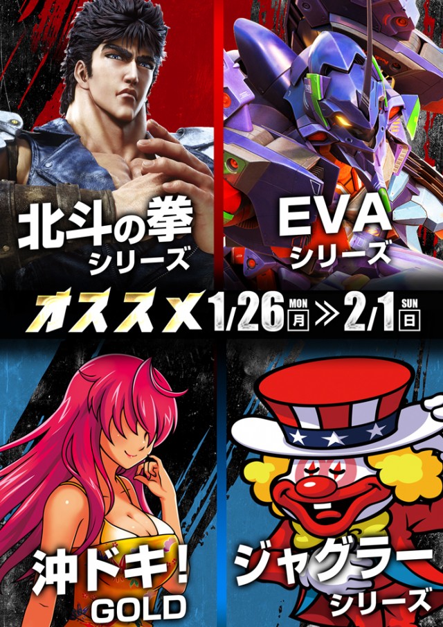 ロイヤル苫小牧店の最新情報画像