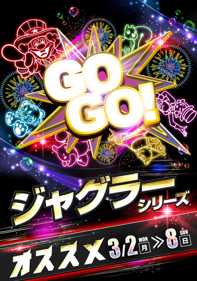 ロイヤル苫小牧店の最新情報画像