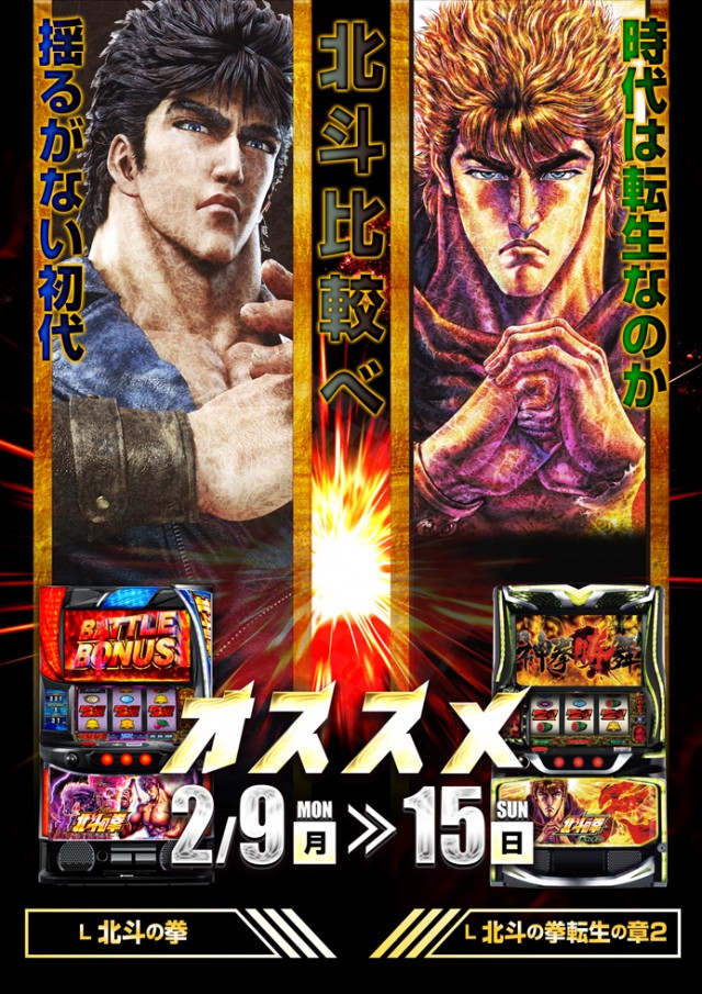 ロイヤル苫小牧店の最新情報画像