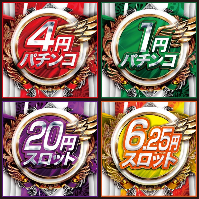 パーラー若草の最新情報画像