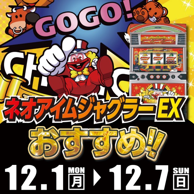 パーラー若草の最新情報画像