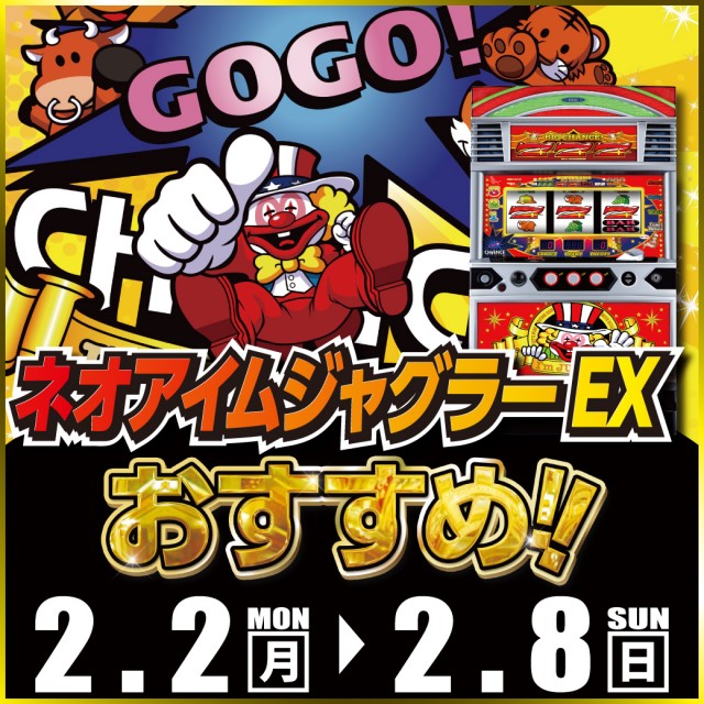 パーラー若草の最新情報画像