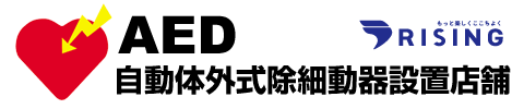 ライジング江別の最新情報画像