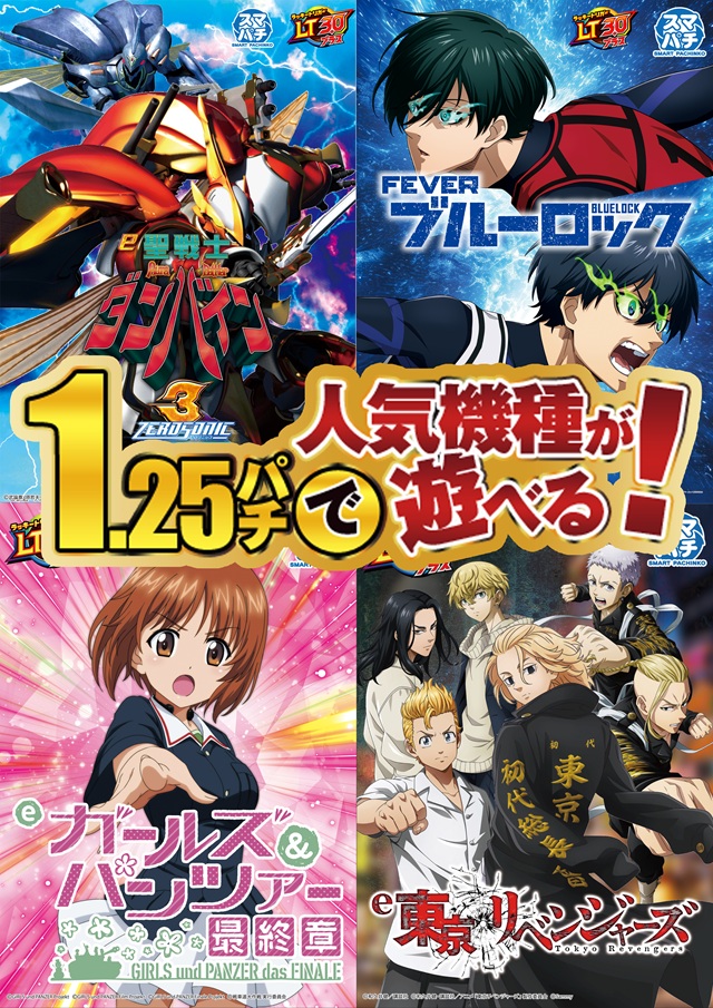 ライジング江別の最新情報画像