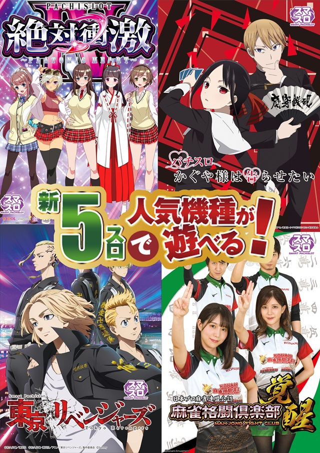 ライジング江別の最新情報画像