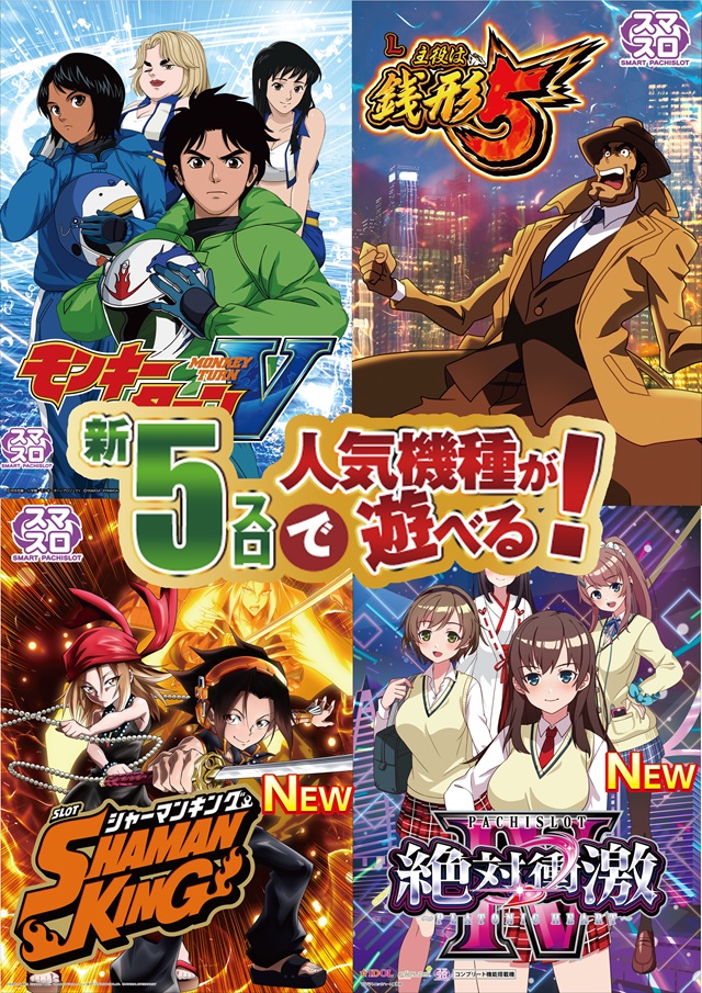 ライジング江別の最新情報画像