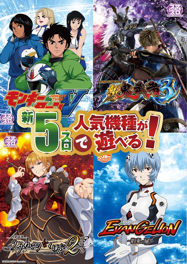 ライジング江別の最新情報画像