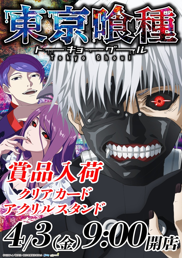 ライジング江別の最新情報画像