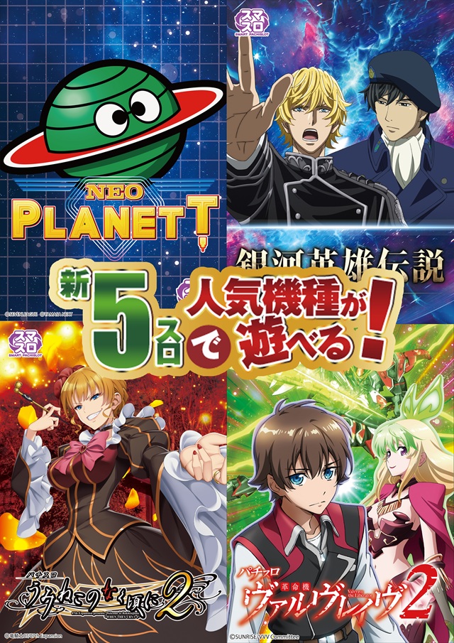 ライジング江別の最新情報画像