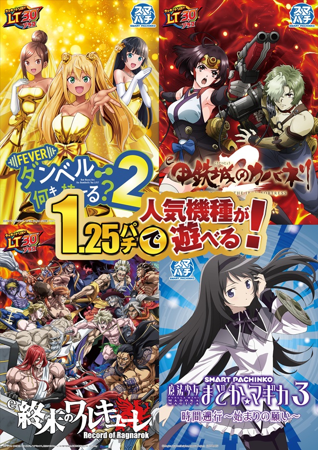 ライジング江別の最新情報画像