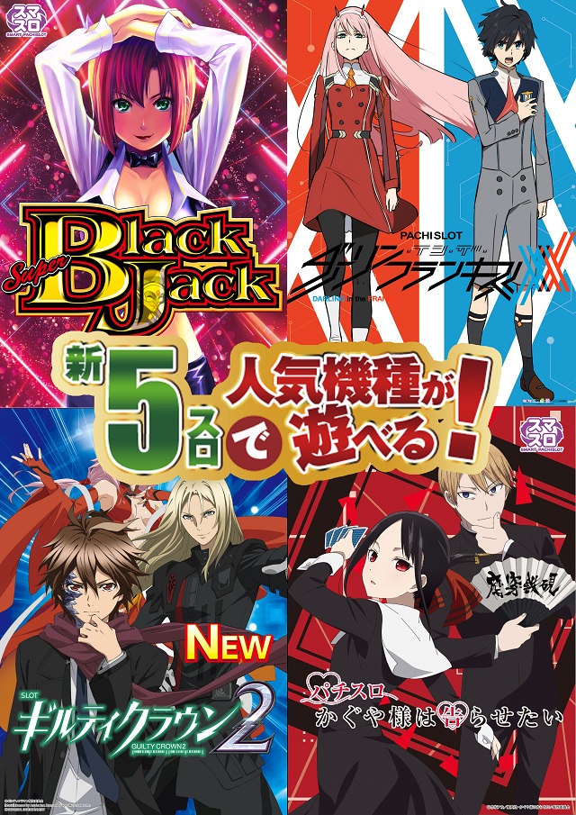 ライジング江別の最新情報画像