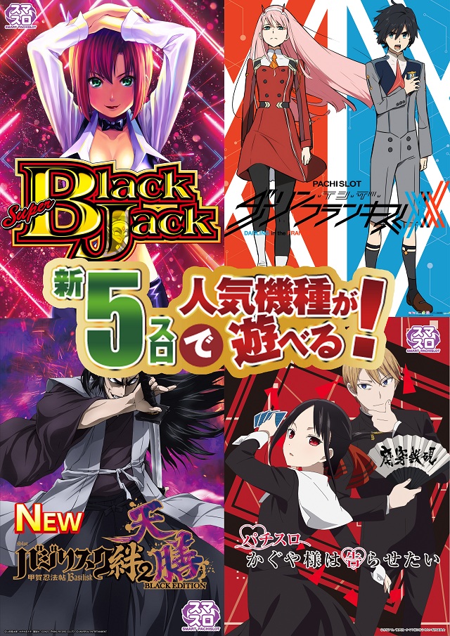 ライジング江別の最新情報画像