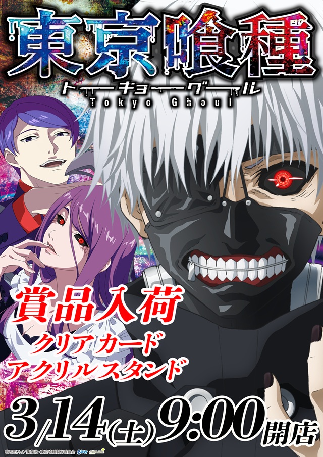 ライジング江別の最新情報画像