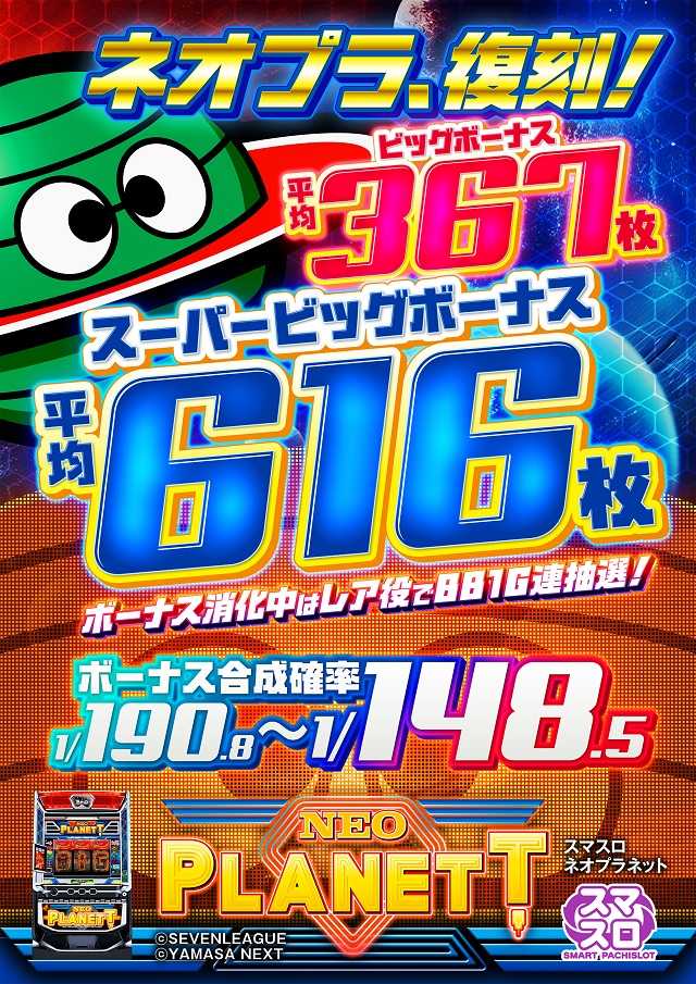 ライジング江別の最新情報画像