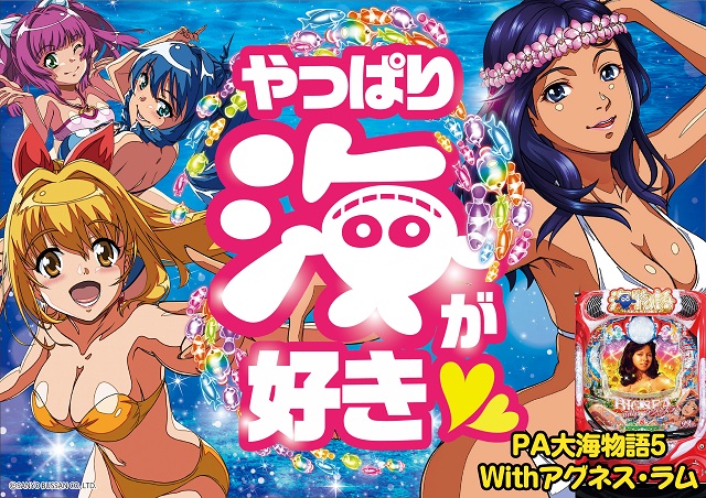 ライジング江別の最新情報画像