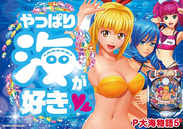 ライジング江別の最新情報画像