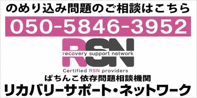 ライジング江別の最新情報画像