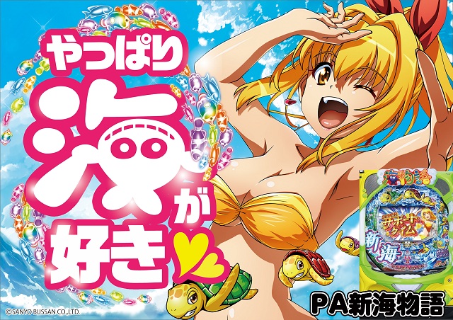 ライジング江別の最新情報画像