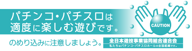 ネバーランド紋別店の最新情報画像