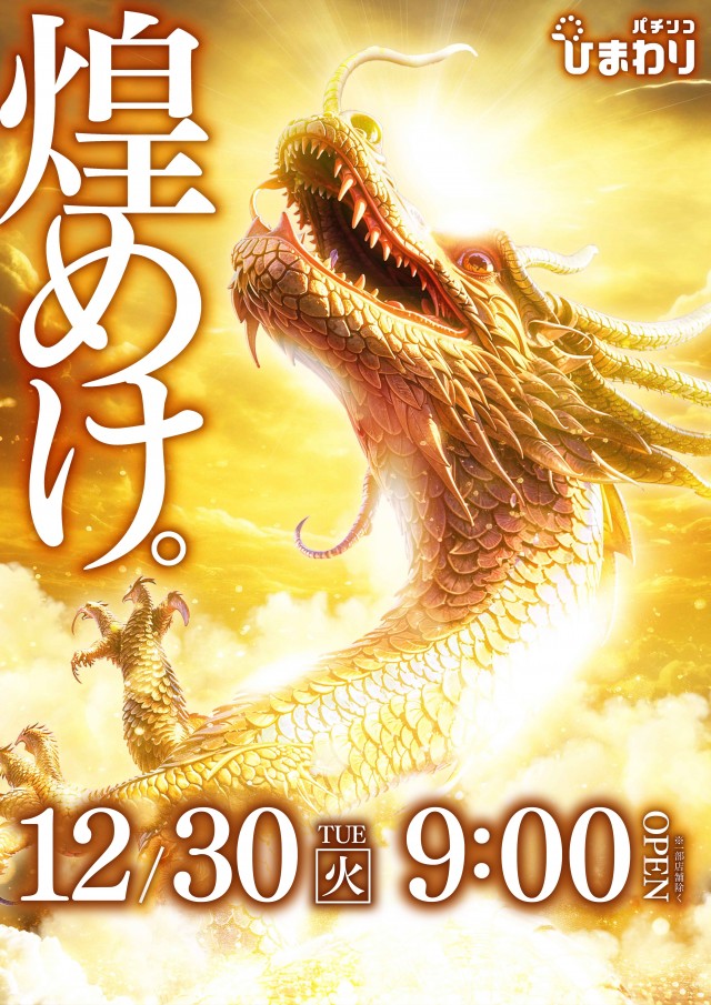 士別ひまわりの最新情報画像